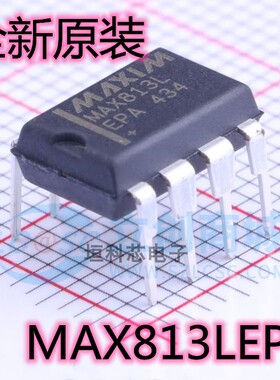 全新正品 MAX813LEPA MAX813LEPA+ 直插DIP-8 微处理器监控电路IC