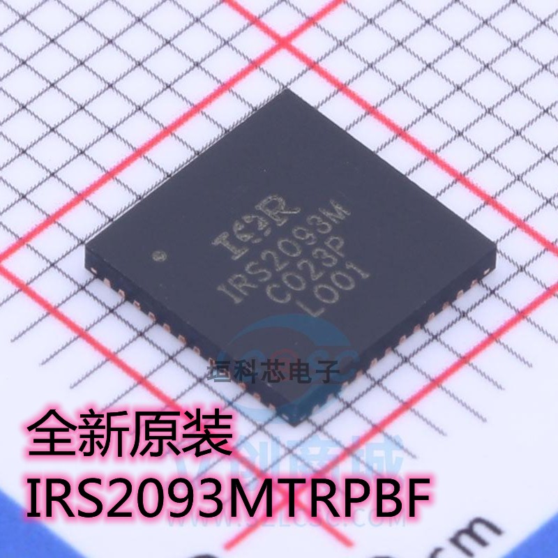 IRS2093MTRPBF音频攻率放大器