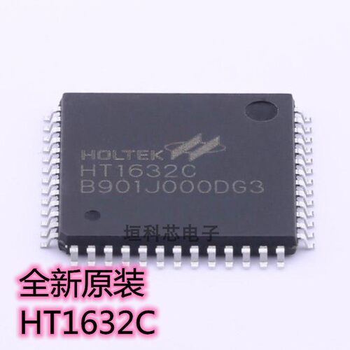 HT1632C点阵驱动芯片全新原装