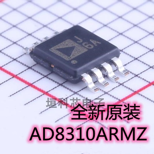 AD8310ARMZ对数放大器全新原装