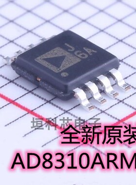 全新进口原装 对数放大器 AD8310ARM AD8310ARMZ MSOP-8 丝印 J6A