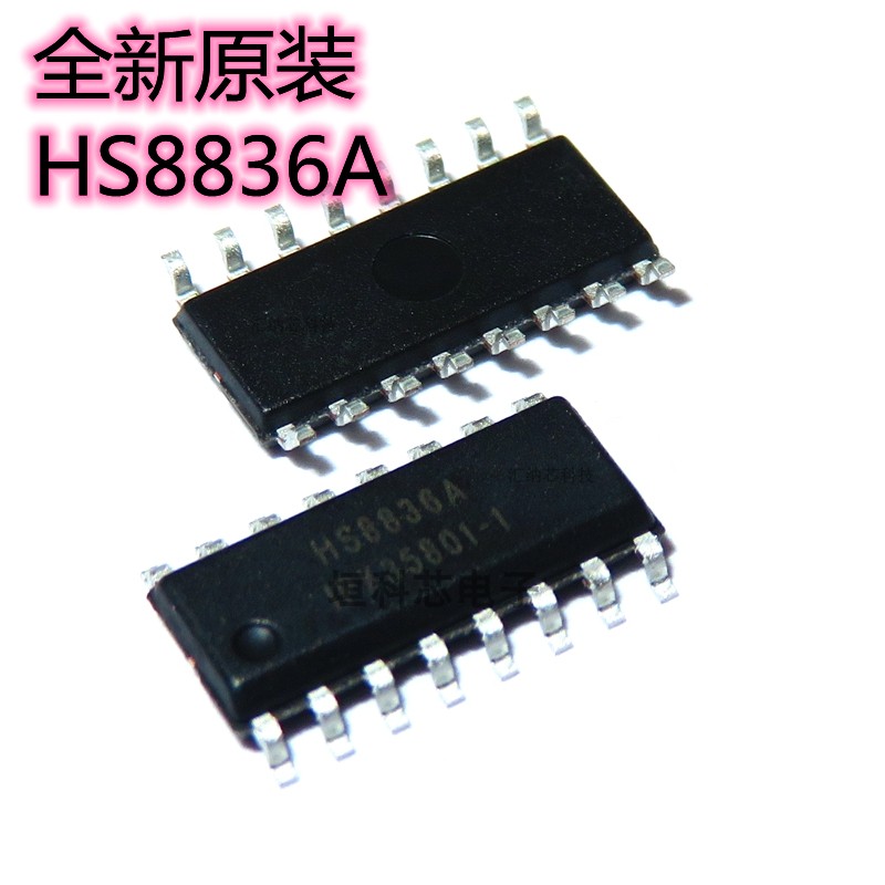 HS8836AUSB读卡器芯片全新原装