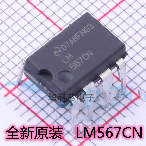 LM567CN语音解码器芯片全新原装