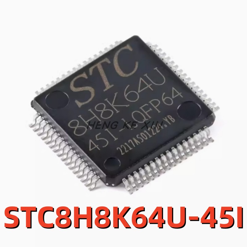 原装正品 STC8H8K64U-45I-LQFP64 贴片 8051微处理器单片机芯片