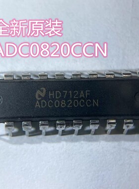 ADC0820CCN ADC0820 DIP20 8位高速兼容转换器 全新现货热卖