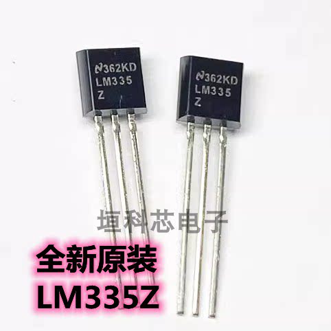 LM335Z温度传感器三极管原装
