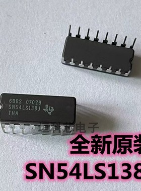 全新原装现货 SN54LS138J 直插陶瓷DIP-16 线路编码器/解码器芯片