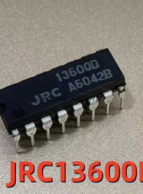 全新原装 13600D 运算放大器芯片 JRC13600 NJM13600D 直插DIP-16