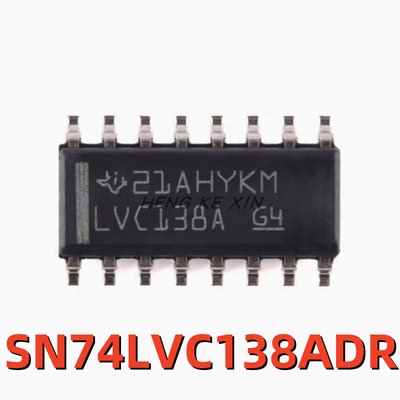 原装正品 SN74LVC138ADR 贴片SOIC-16 解码器/多路解复用器芯片