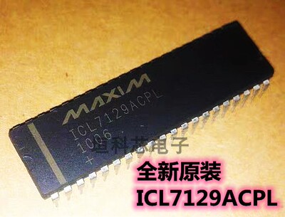 ICL7129ACPL显示器驱动IC原装