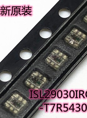 全新原装 ISL29030IROZ-T7R5430 ISL29030IROZ 环境光传感器芯片