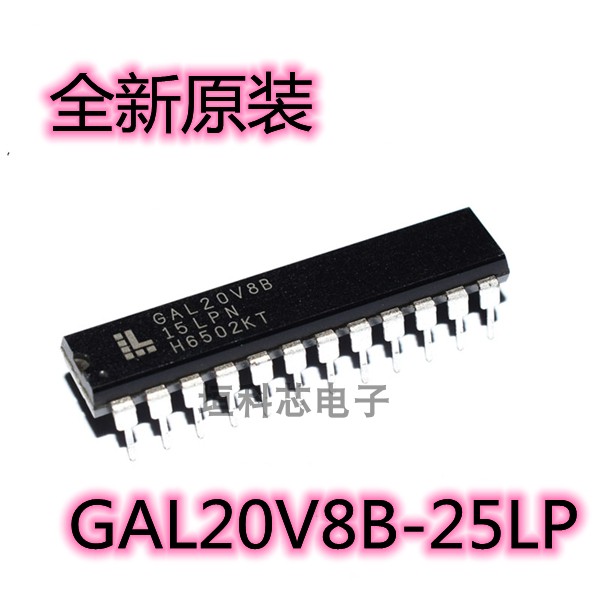 GAL20V8B-25LP逻辑器储存芯片