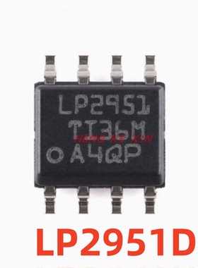 全新原装 LP2951DR 贴片SOIC-8 100mA30V 低压降稳压器芯片