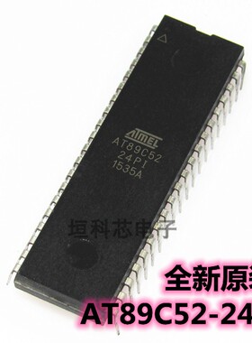 全新原装AT89C52 AT89C52-24PI 微控制器8位52单片机 直插DIP-40