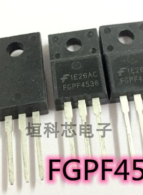 全新原装进口 FGPF4536 4536 液晶电视等离子专用管 直插 TO-220F