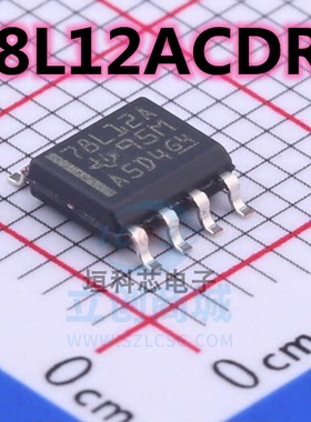 UA78L12A UA78L12ACDR 丝印78L12A SOP-8 贴片 线性稳压器芯片