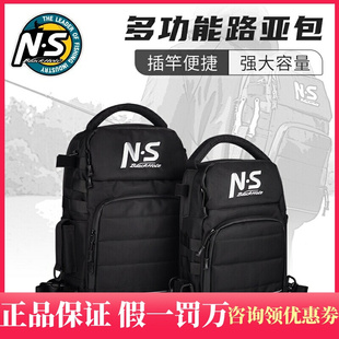 NS多功能路亚双肩背包户外运动插竿背包渔具大容量包休闲路亚背包