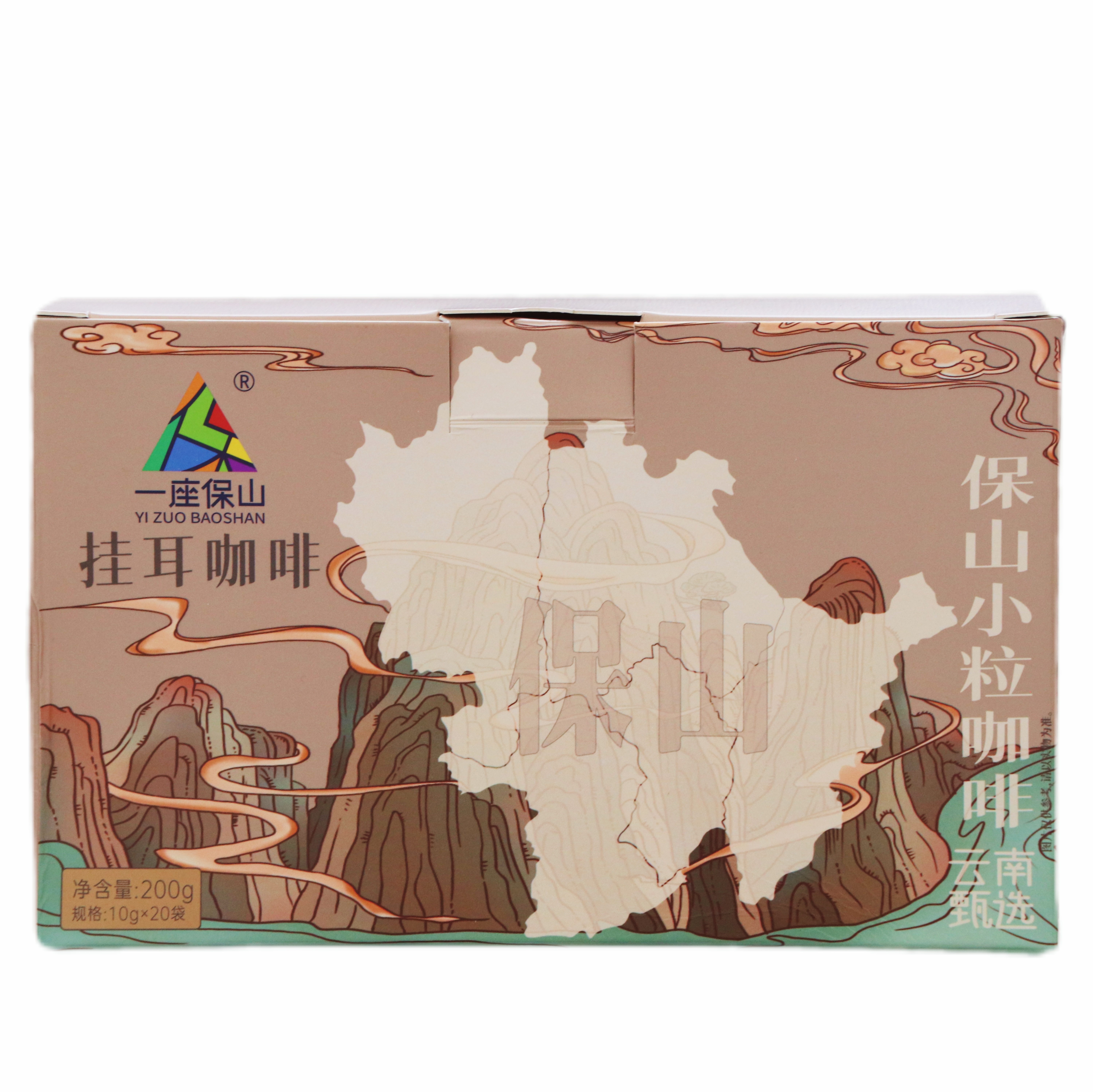 【一座保山】云南咖啡豆意式深度烘焙阿拉比卡咖啡豆挂耳咖啡200g