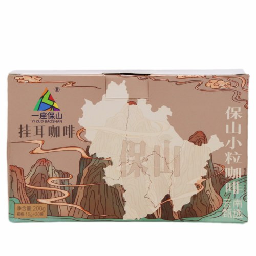 【一座保山】云南咖啡豆意式深度烘焙阿拉比卡咖啡豆挂耳咖啡200g