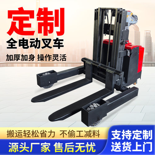 非标定制叉车手动电动宽腿叉车加宽越野吨桶堆高车可调节加宽抱夹