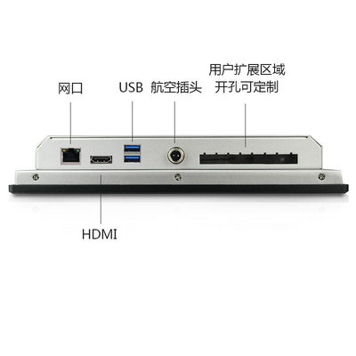 10.4寸工业平板电脑 触摸屏一体机 壁挂嵌入安装 可扩展