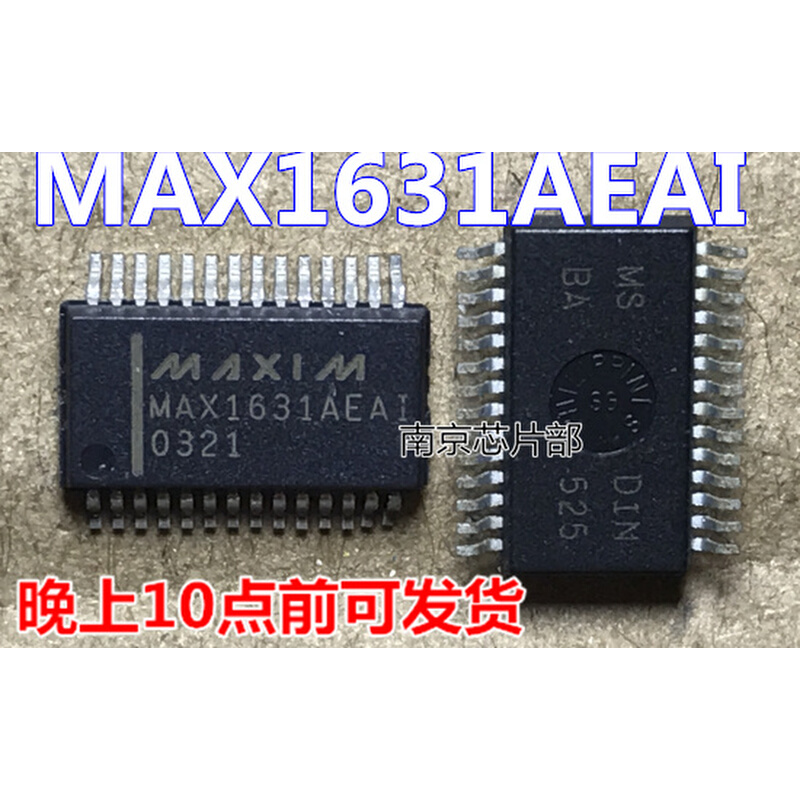 MAX1632EAI MAX1632AEAI MAX1631EAI MAX1631AEAI全新原装-封面