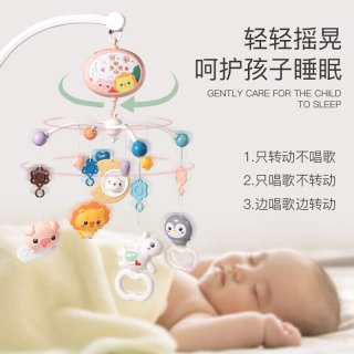 婴儿玩具新生儿床铃0-6月旋转灯光音乐床头铃益智摇铃男孩女孩