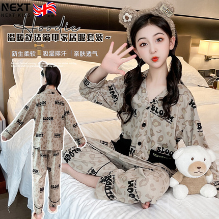 英国next kiss女童睡衣秋季2023新款纯棉长袖韩系时尚家居服套装