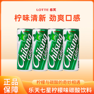 韩国原装进口乐天LOTTE七星柠檬味碳酸饮料 苏打水雪碧 250ml听装