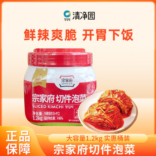 宗家府中国韩式下饭辣白菜