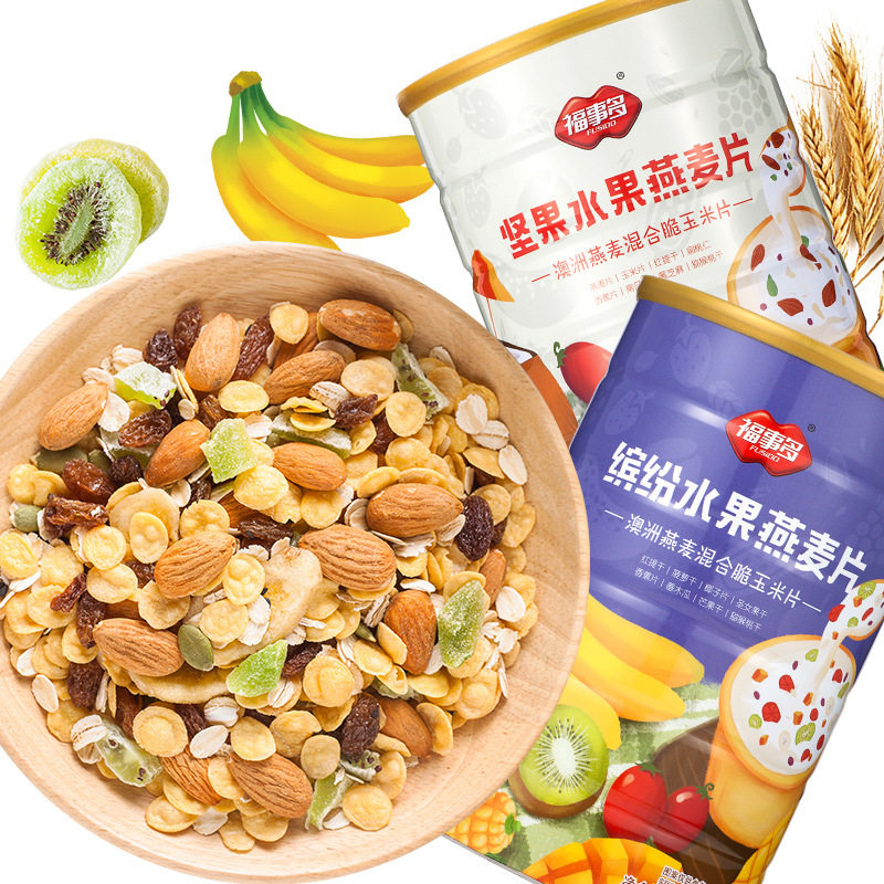 福事多坚果水果燕麦片1Kg 即食燕麦玉米片 冲饮代餐速食早餐食品