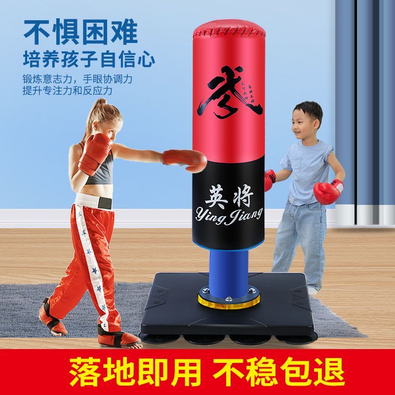 全网热销10W+儿童拳击沙袋家用散