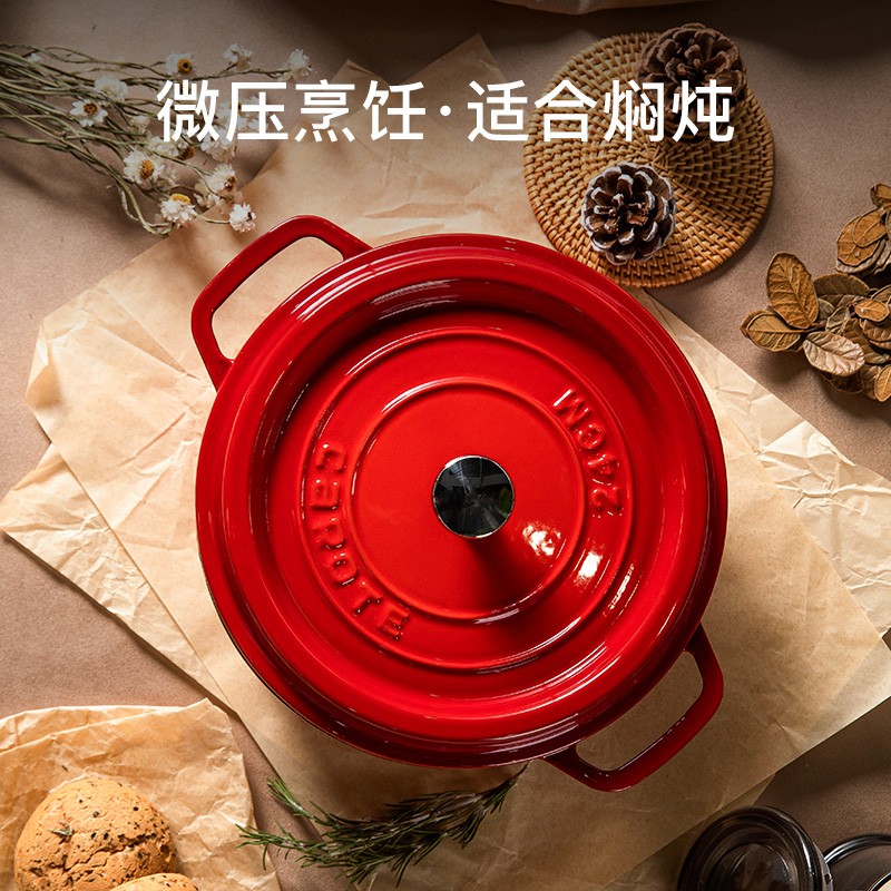 卡罗特龙年珐琅锅铸铁锅家用厨房汤锅炖煮锅炖锅微压炖菜烹饪锅具