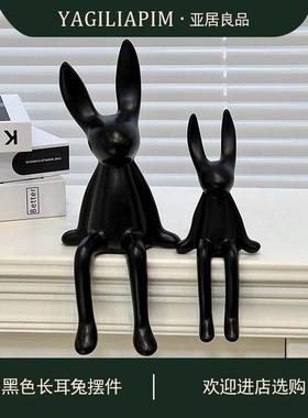 亚居良品/YaJu 北欧风哑光陶瓷长耳兔摆件客厅玄关摆件工艺品