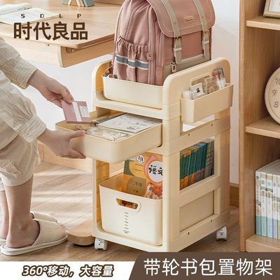 全网热销10W+移动书包置物架带滑