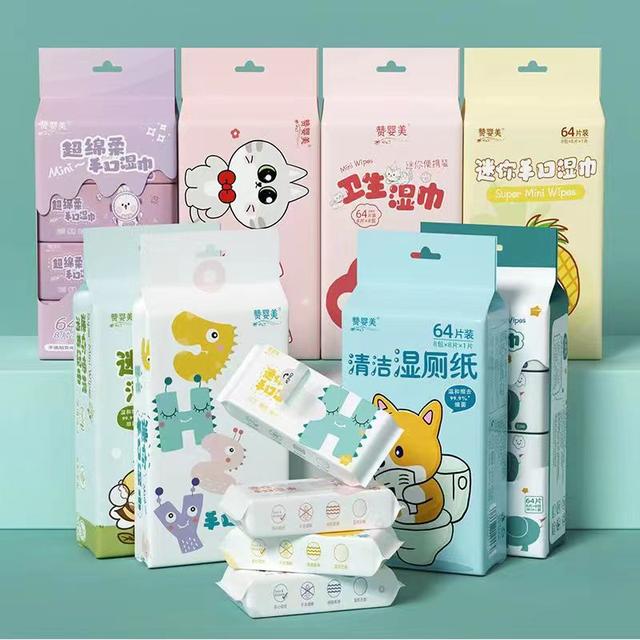 一次性可爱婴幼儿便携式小包装加厚湿纸巾温和绵柔随身装抽取式