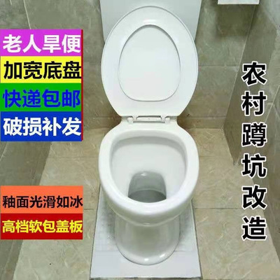 全网热销10W+农村室外防冻马桶农