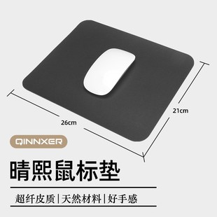 鼠标垫皮质电脑桌垫办公室桌面键盘皮革高级感书桌垫子
