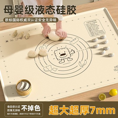 加厚家用擀面和面板垫子防滑加大号厨房案板烘焙硅胶揉面垫食品级