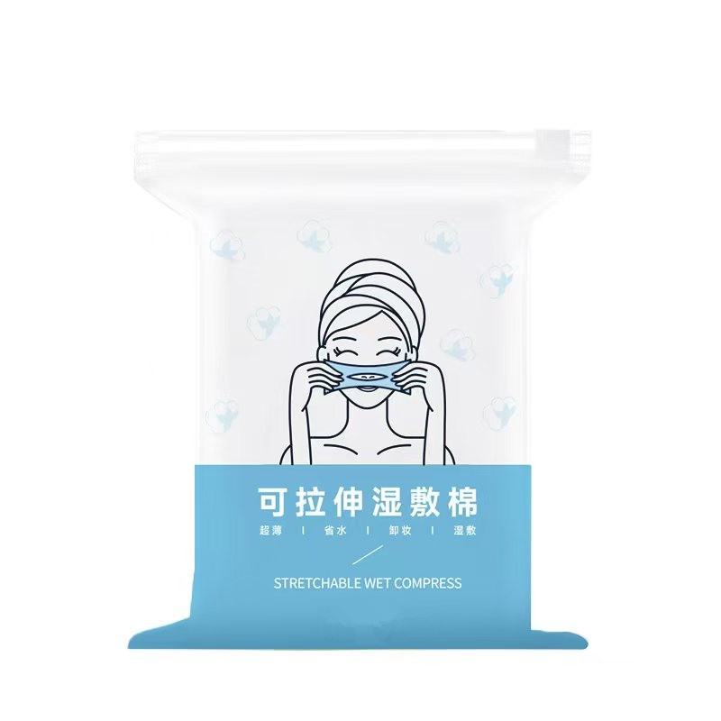 湿敷化妆棉2包服帖柔软超薄棉片省水清洁可拉伸提拉棉一包200片