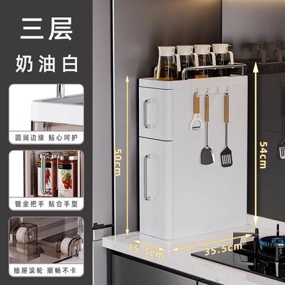 厨房置物架调料新款多功能抽拉式台面多层窄边油盐酱醋调味料收纳