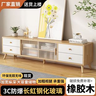 实木电视柜北欧现代简约小户型家用电视机柜客厅玻璃门矮柜落地柜