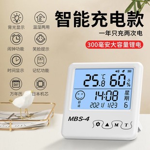 婴儿房干温度计温度表大屏显示 温湿度计室内家用电子数显壁挂式