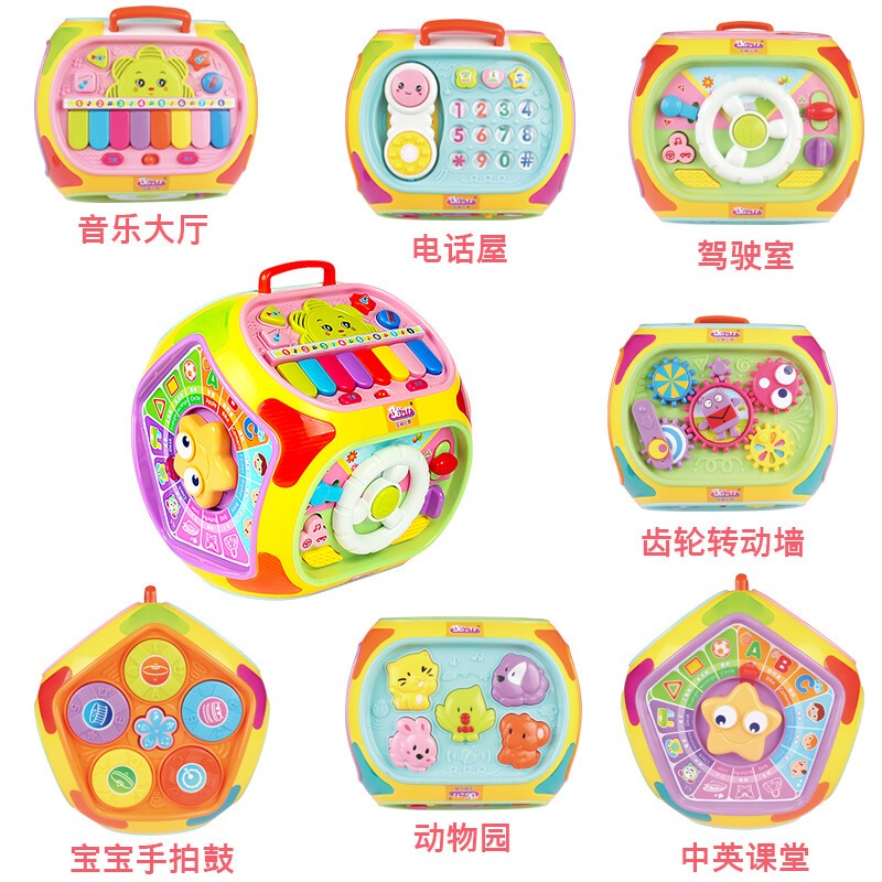七面体游戏桌婴儿童玩具男女孩手拍鼓0-1岁3宝宝益智玩具科学实验