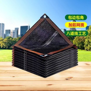 遮阳网遮阴厂家隔热加密加厚黑色防晒阳台庭院楼顶家用车农用