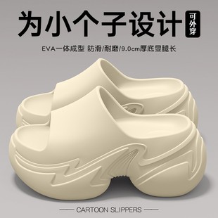 9.0厚底高跟拖鞋 女夏季 2025新款 外穿小个子增高EVA网红沙滩凉拖鞋