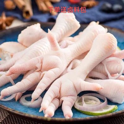 正大鸡爪新鲜冷冻带骨大鸡爪长鸡爪生鲜冰鲜凤爪烧烤卤味食材