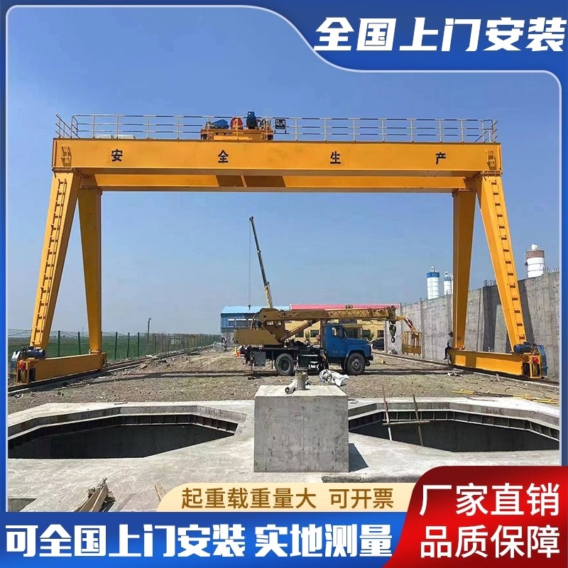 龙门吊起重机移动式5吨10吨电动可定制轨道大型花架门式起重机,搬运/仓储/物流设备,起重机/吊车/吊机,淘宝优惠券,粉丝福利购,淘宝优惠卷