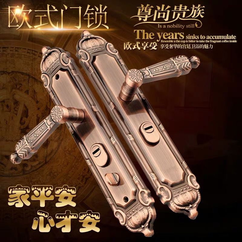 门锁自己安装304不锈钢防盗门锁套装锁具家用锁超C级木门锁大门把