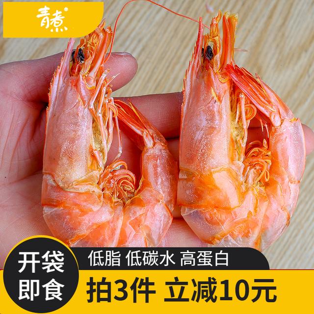 开袋即食烤虾干营养碳烤虾零食大虾干特大号健康肉质美味紧实食用